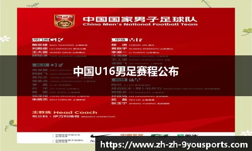 九游体育官方网站